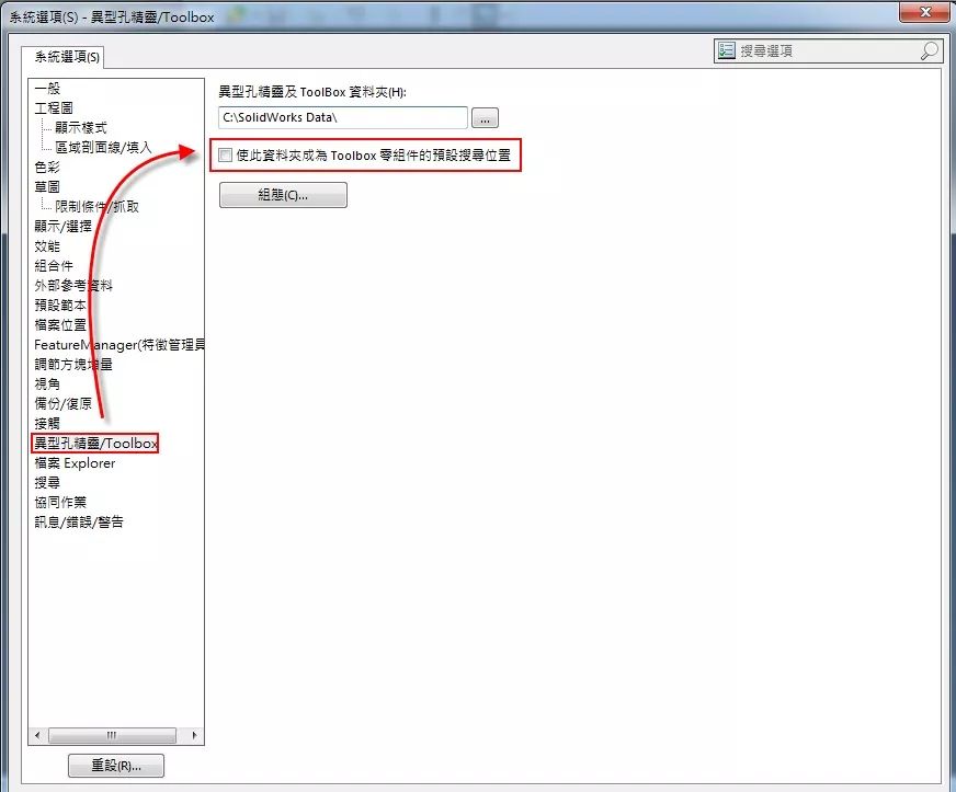 旋转滑梯solidworks